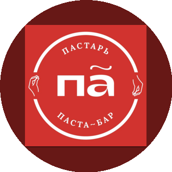 Пастарь , паста-бар