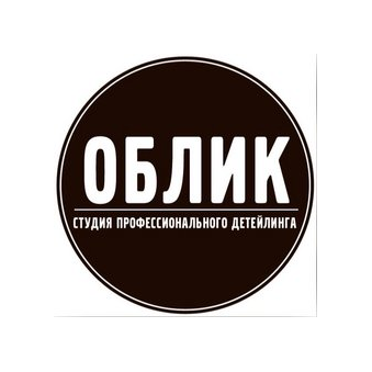 Авто Студия