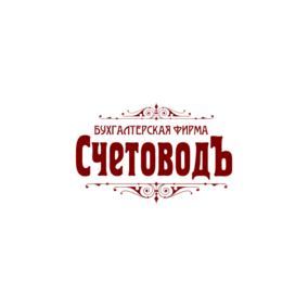 БФ СчетоводЪ