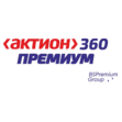 Актион - 360 Премиум