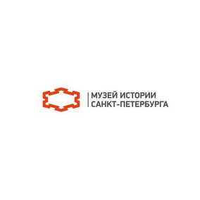 СПб ГБУК Государственный музей истории Санкт-Петербурга