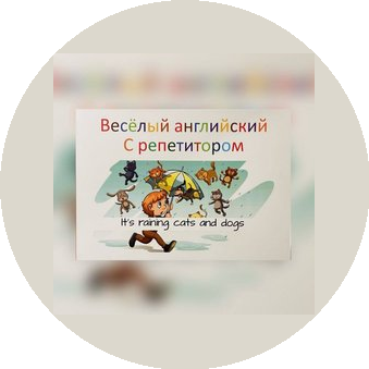 Андронычева Анна Сергеевна