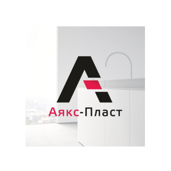 Аякс-Пласт