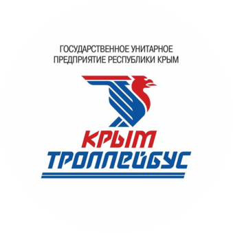 ГУП РК Крымтроллейбус