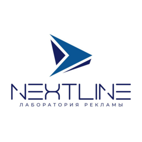 NEXTLINE Лаборатория рекламы