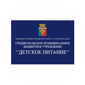СМБУ Детское питание