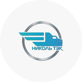 Николь ТЭК