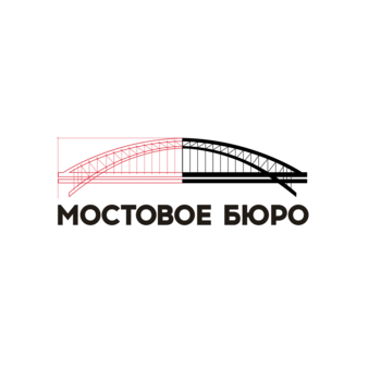 Мостовое бюро