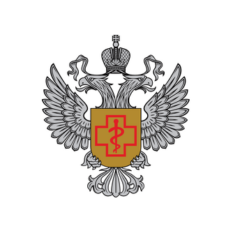 ФБУЗ ФЦГиЭ Роспотребнадзора