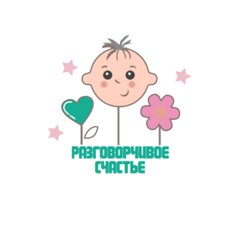 Логопедический центр Разговорчивое счастье