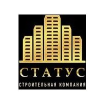 Строительная компания Статус