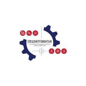 Спецэнергомонтаж