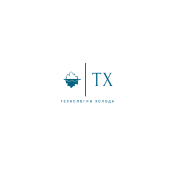 Технология холода