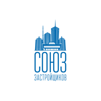 СОЮЗ ЗАСТРОЙЩИКОВ