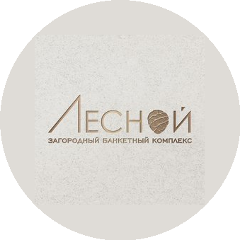 Загородный банкетный комплекс Лесной