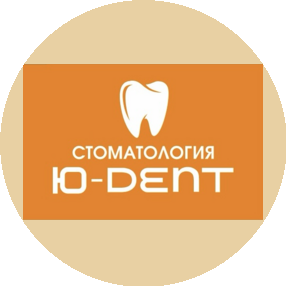 Ю-DENT
