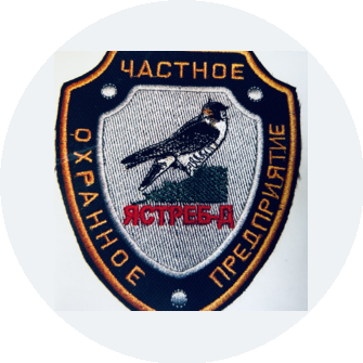 Частное охранное предприятие ЯСТРЕБ-Д