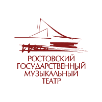 Ростовский государственный музыкальный театр