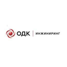 ОДК Инжиниринг