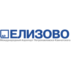 Международный аэропорт Петропавловск-Камчатский (Елизово)