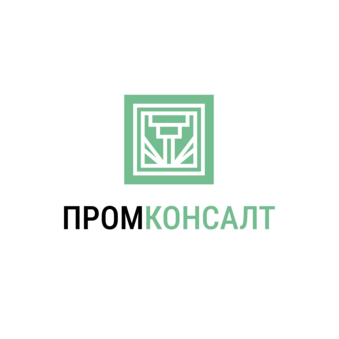 Промконсалт