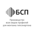 БашСтройПрофиль