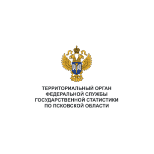 Территориальный орган Федеральной службы государственной статистики по Псковской области