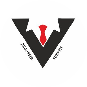АА-ДЕЛОВЫЕ УСЛУГИ