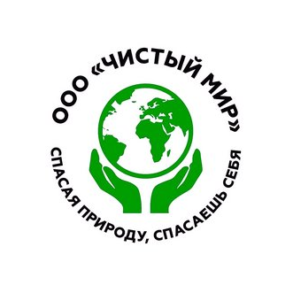 Чистый Мир