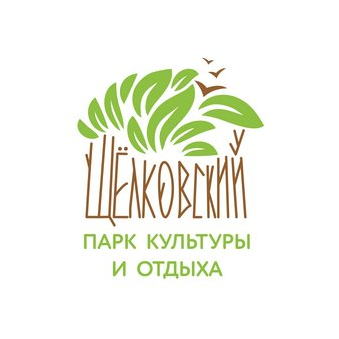 МАУК ГОЩ Дирекция парков