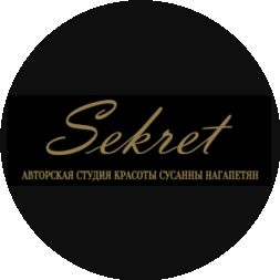 Авторская студия красоты Секрет