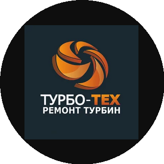Турбо-Тех