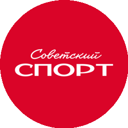 Редакция газеты Советский спорт