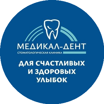Медикал-Дент