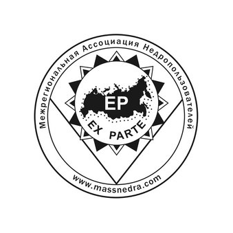 Межрегиональная Ассоциация Недропользования