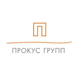 Прокус Групп