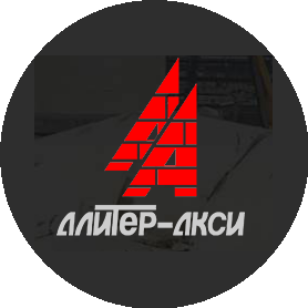 Алитер-Акси