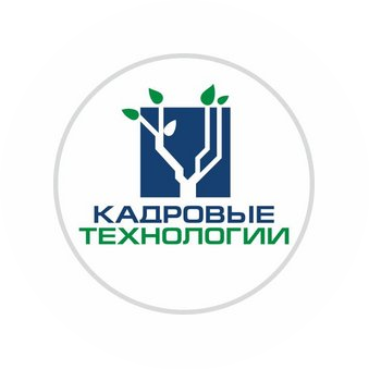 Кадровые технологии