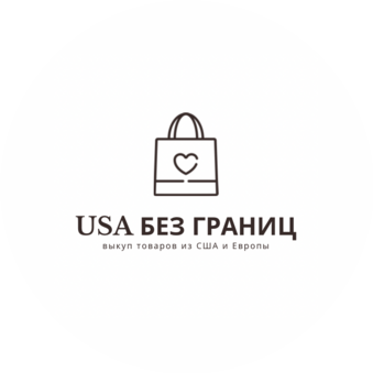USA БЕЗ ГРАНИЦ