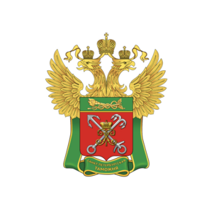 Санкт-Петербургская таможня