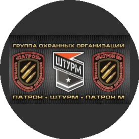 ЧОО Патрон