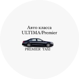 КАЗ-УБЕР