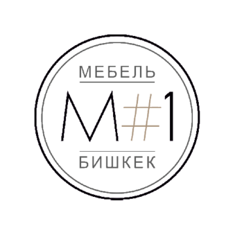 ОсОО Мебель Номер Один