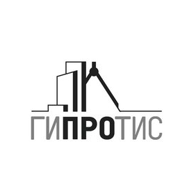 ГИПРОТИС