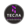 Клуб юных инженеров Тесла (ИП Каминская Елена Викторовна)