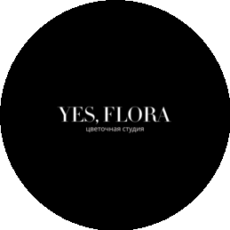 Цветочная студия Yes,Flora!
