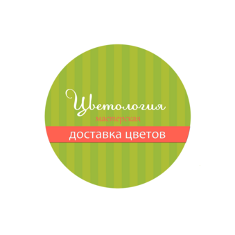 Цветология