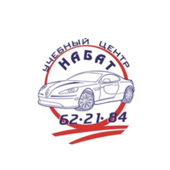 ЧПОУ УПЦ Набат