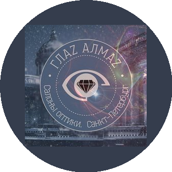 Глаз Алмаз
