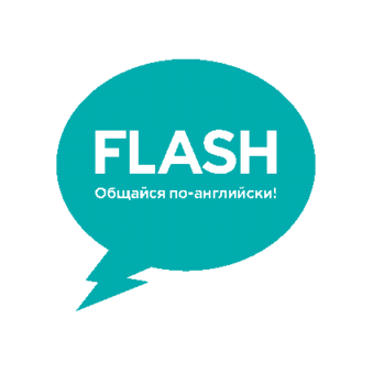 Школа английского языка Flash